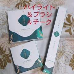 花西子 ハイライト ブラシ チーク セットのサムネイル