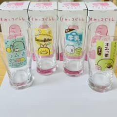 스미코구라시 복권 글라스 4종 세트