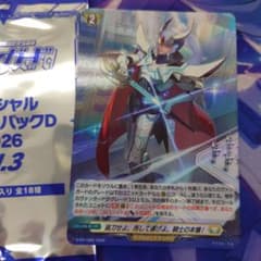 ヴァンガード】抜刀せよ。而して遂げよ、騎士の本懐！ ホロ仕様 - メルカリ