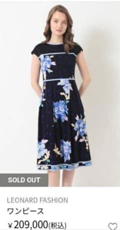 ☆未使用☆ レオナール 2025年 長め丈ワンピース 貴重42 - メルカリ