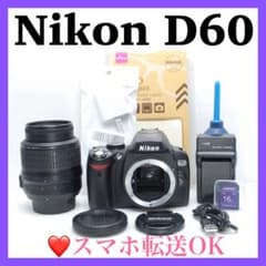 ❤️ショット数974回❤️Nikon D60 シングルレンズセット 操作性抜群 ❤️ショット数974回❤️Nikon D60 シングルレンズセット 操作性抜群