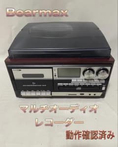 Bearmax マルチオーディオレコーダー - メルカリ