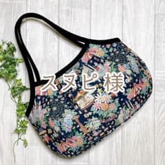 スヌピ様 ユキエモン デコレーションパーク（ネイビー） グラニー