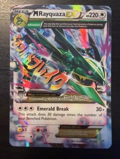 포켓몬 카드 메가 렉우자 M Rayquaza EX 76/108 영어판