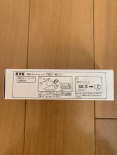 ちゃま様　浄水カートリッジ　T80 2本のサムネイル