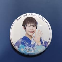 NMB 缶バッチ NMB48 ランダム缶バッジ 2025浴衣 渋谷紗雪 - メルカリ