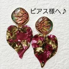 エスニックアート エキゾチックハート ピアス ☆のサムネイル