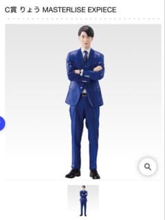 도카이 온에어 이치 반 쿠지 MASTERLISE EXPIECE