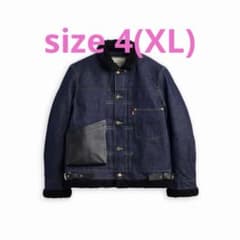 sacai Levi's Men's Sherpa Jacket 4 XLのサムネイル