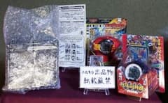 未開封新品 陰陽大戦記 極神操機+零神操機+波田神操機+闘神機 神の印他