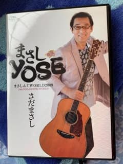 まさしYOSE 2枚組　即購入歓迎(o^_^o)のサムネイル