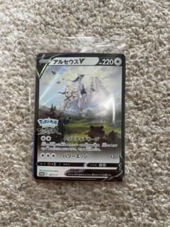 ポケモンレジェンズアルセウス　特典カードのサムネイル