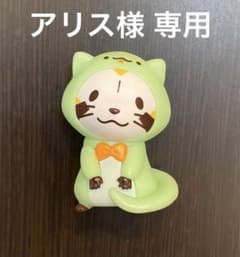 ココス ラスカル マグネット 十二支 巳 へびのサムネイル