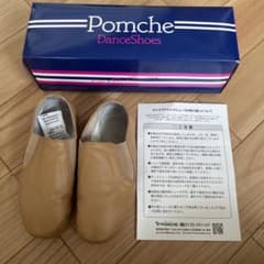 ポムシェ　POMCHE サイドゴアシューズ　20cmのサムネイル