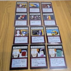 1番くじ　ハンターハンター　L賞 指定ポケットカード 12枚セットのサムネイル