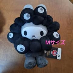 ミャクミャク なりきりぬいぐるみ マイメロ ブラック サンリオ 黒 M