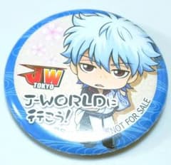 銀魂 J-WORLD 缶バッジ 坂田銀時 - メルカリ