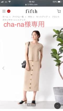 フロントボタンサマーニットアップのサムネイル