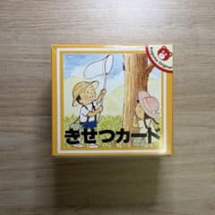 こぐま会 きせつカード 幼児教育教材のサムネイル