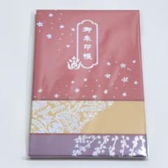 いろはにほへっと あやふぶみ 百鬼あやめ 御朱印帳 - メルカリ