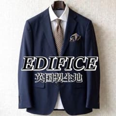 イギリス製生地 エディフィス テーラードジャケット 紺ブレ ネイビー