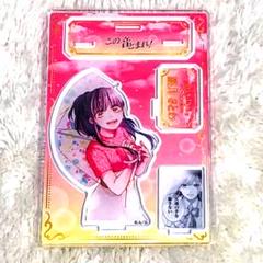 【新品】この音とまれ！名場面ジオラマフィギュア アクリルスタンド 鳳月 さとわ