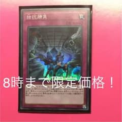 遊戯王 拮抗勝負のサムネイル