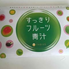 すっきりフルーツ青汁のサムネイル