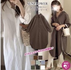とみぃ様専用2wayシャツワンピのサムネイル