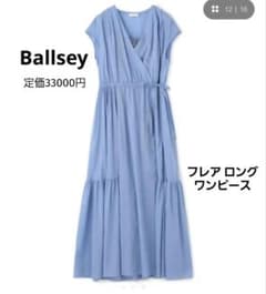 トゥモローランド カシュクール ワンピース ブルー コットン ボールジィ ロング トゥモローランド カシュクール ワンピース ブルー コットン