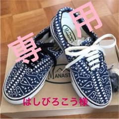 マナスタッシュ スニーカー☆のサムネイル