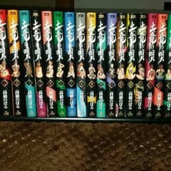 土竜の唄　1巻〜31巻のサムネイル