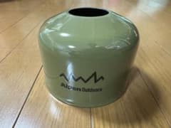 Alpen Outdoors OD缶カバー250 オリーブカラー①のサムネイル