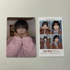 なにわ男子 大西流星 トレカ 証明写真風カードのサムネイル