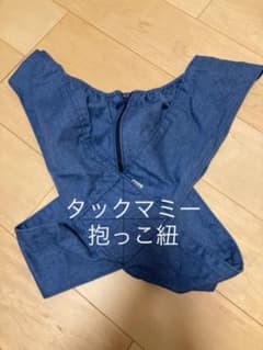 タックマミー　抱っこ紐のサムネイル