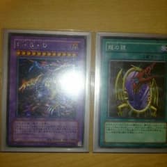 ファイブゴッドドラゴン 龍の鏡のサムネイル