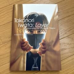 Takanori Iwata: Layerのサムネイル