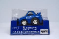 新品】チョロQ カルソニック スカイライン GT-R BNR32 ミニカー - メルカリ