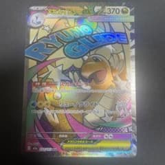 m31033078086_1.jpg?1764599943