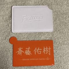 ⭐︎日本ハムファイターズ　ステンレスミラー　斎藤佑樹のサムネイル