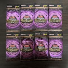 ANNIVERSARY DEMON'S PACK 8パック - メルカリ