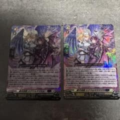 夢天相愛 ナアマ＆サマエル　RRR 4枚セット　ヴァンガード ヴァンガード 夢天相愛 ナアマ&サマエル RRR 2枚セット - メルカリ