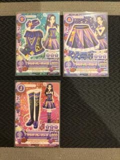 アイカツ! ラベンダーパレードコーデ 3枚セットのサムネイル