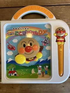 アンパンマン ことばずかん DXのサムネイル