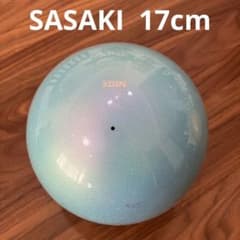 新体操　SASAKI ボール17cmのサムネイル