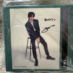 田島将吾　サイン入りBOX 田島将吾 サイン入りBOX - メルカリ