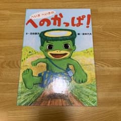 再生確認済み】モクモク村のけんちゃん CDセット | Shop at Mercari