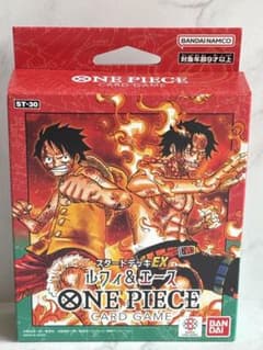 リーダーカード付き!　ワンピースカード ルフィ＆エース スタートデッキST30のサムネイル