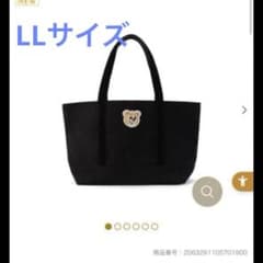 フェイラー オールドテディ ワッペントートバッグ(LL) ブラック - メルカリ