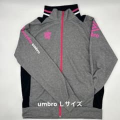 umbro アンブロ ジャージ トラックジャケット グレー×ピンクのサムネイル